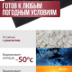 Коврик 40*60 придверный резиновый черный Клен