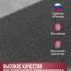 Коврик 45*60 Травка противоскользящий серый