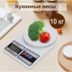 Весы кухонные электронные пластик макс до 5кг