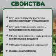 ГРУНТ 10л ЦВЕТОЧНЫЙ ВГ