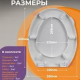 Сиденье для унитаза Ротанг белый 450х360х38