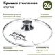 Жаровня 3л Гранит ультра