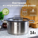 Кастрюля 3,4л с крышкой ARGENTO