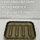 Мыльница Кристалл прозрачный