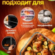 БОРЖАМ - форма с крышкой 1,95л прямоуг (256*220*60мм)