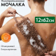 Мочалка для тела Лента из полипропилена коричневая