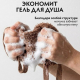 Мочалка для тела Лента из полипропилена коричневая
