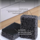 Набор губок для мытья посуды BLACK, 12 шт, 9,8x6,5x3,1 см, корал