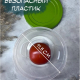 Банка 0,7л для хранения продуктов