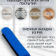 Швабра ПВА Эконом стальная ручка 110см один ряд роликов PO06