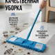 Швабра эконом с насадкой из микрофиб без подкл телескоп металл 70-120см насадка 50г