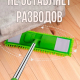 Швабра с насадкой из микрофибры черенок 120 x d2,2см без телескопа металл 0,2мм