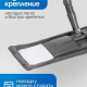 Швабра плоская Классик микрофибра телескопичка