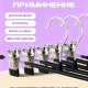 Вешалка металл для юбок и брюк 30см (цвет mix), TCH-902