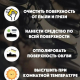 Крем для обуви 45мл банка чёрный Эффектон миди