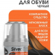 Крем для обуви 50мл блеск банка с губкой черный SILVER