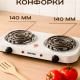 Плитка электрическая двухконфорочная 2000Вт спираль d14cм LEBEN F011
