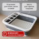 Сушилка для посуды складная 36x12х31см пластик силикон