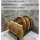 Подставка для посуды тм VETTA, раздвигающаяся, 31х24 см, пластик
