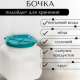 Канистра-бочка 20л диам горла 215мм