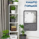 РОТАНГ - кашпо 2,1л серый круглое с/под