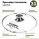 Жаровня 5л 30см Гранит ультра