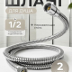 Шланг для душа 200см, 1/2"(Имп)-1/2"(Имп), сталь, пластик, ПВХ