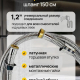 Шланг для душа раздвижной 150-200см, 1/2"(Имп)-1/2"(Имп), сталь, латунь, EPDM, антитвист