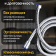 Шланг для душа 150см, 1/2"(Имп)-1/2"(Имп), сталь, S7
