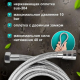 Шланг для душа раздвижной 150-200см, 1/2"(Имп)-1/2"(Имп), сталь, латунь, EPDM, антитвист