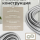 Шланг для душа 200см, 1/2"(Имп)-1/2"(Имп), сталь, пластик, ПВХ