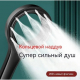 Лейка для душа, 1 режим, 120мм, черный