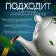 Чайник заварочный 500мл белый фарфор