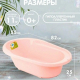 Ванночка детская 42л со сливом розовый зефир
