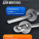 Заклепки 50шт, 4.8х12мм