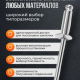 Заклепки 50шт, 4.8х12мм