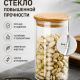 Банка для хранения 15,5х6,5см стекло