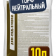 Торф 10л нейтральный ГЕРА