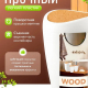 Контейнер для мусора 1л Сандал
