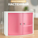 Полка шкафчик ПРИМА НОВА наст Розовая