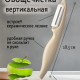 Овощечистка, керамическое вертикальное лезвие Дайтани