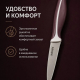 Нож кухонный универсальный тм SATOSHI Рамель, 15см