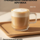 Кружка с рельефным узором, 340мл, стекло