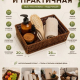 Корзина для фруктов плетеная тм VETTA, 27x20см, прямоугольная, полипропилен