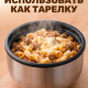 Термос 1л Туристический с широким горлом металл