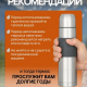 Термос 0,5л нерж стал Буллет Ямато