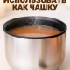 Термос 1л нерж сталь Буллет Ямато