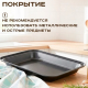 Противень глубокий 36x23x4,5см SL-2005