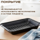 Противень 37,5*25,5*5см с решеткой Ростер SL-2055