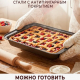 Противень глубокий 37,5x25,5x5см SL-2006